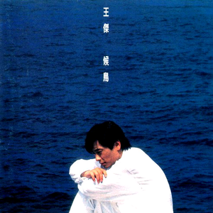 高清国产AV一区二区三区
