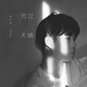 高清国产AV一区二区三区
